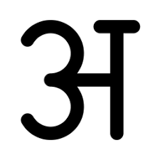 HindiWriter logo