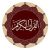 Quran Tajweed for Windows logo